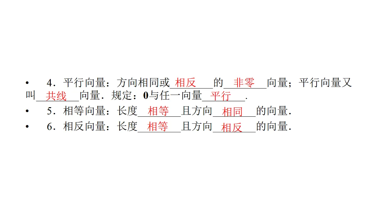 18368153第7页