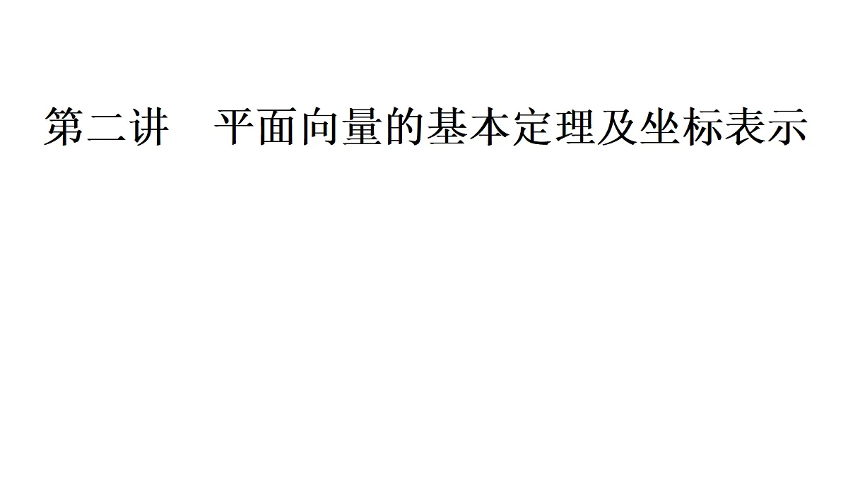18368154第1页