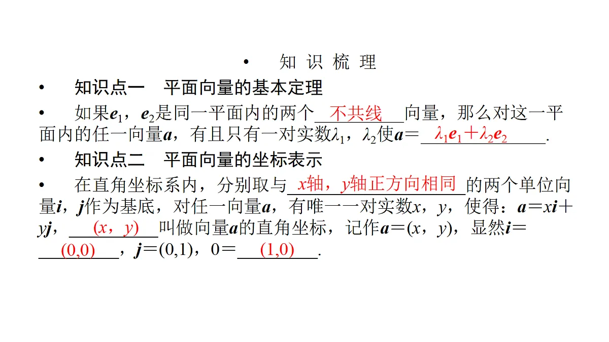 18368154第3页