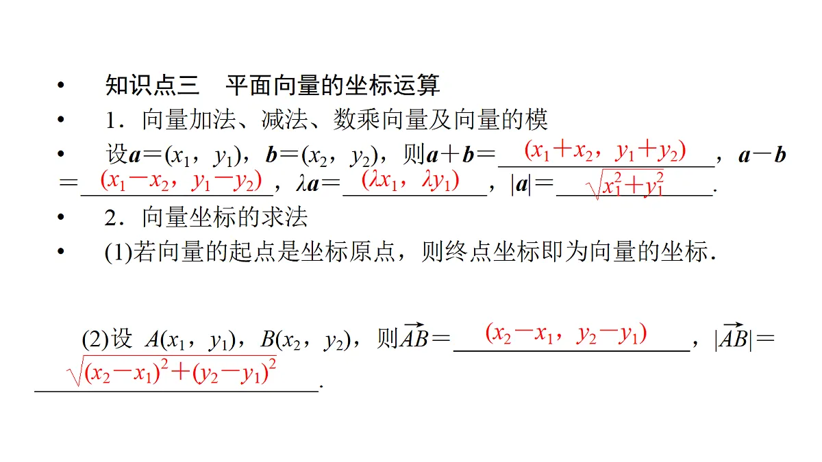 18368154第4页
