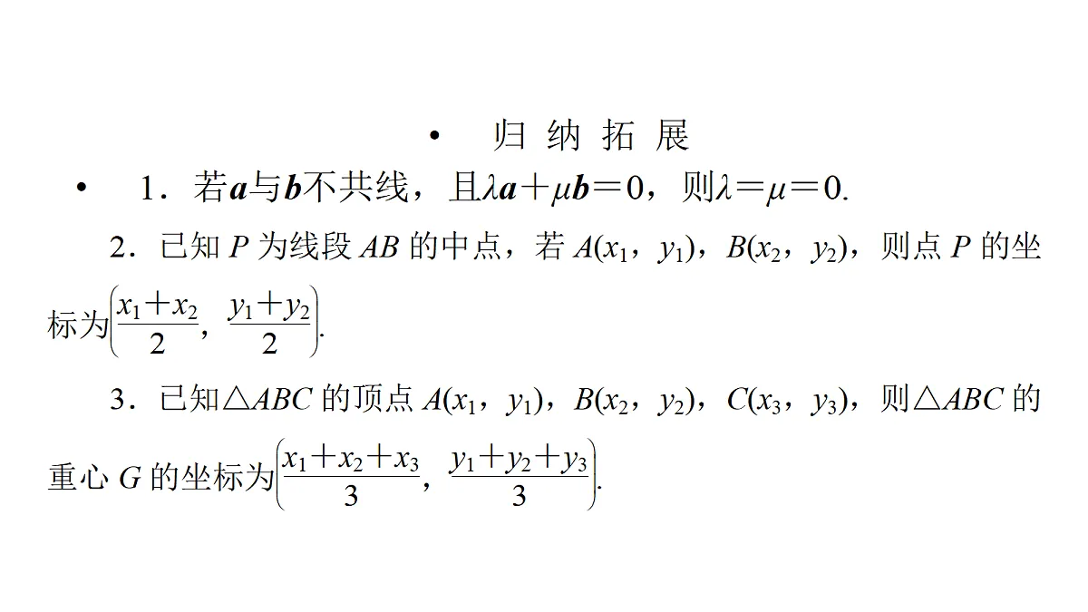 18368154第6页
