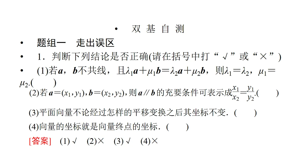 18368154第7页