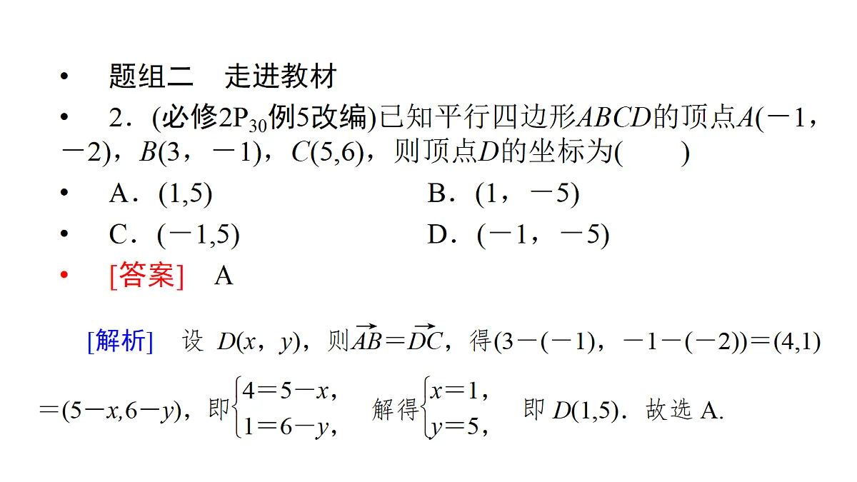 18368154第8页
