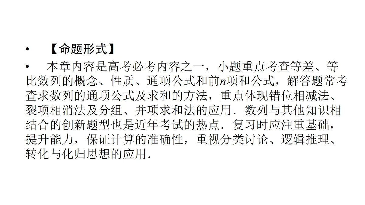 18368157第5页