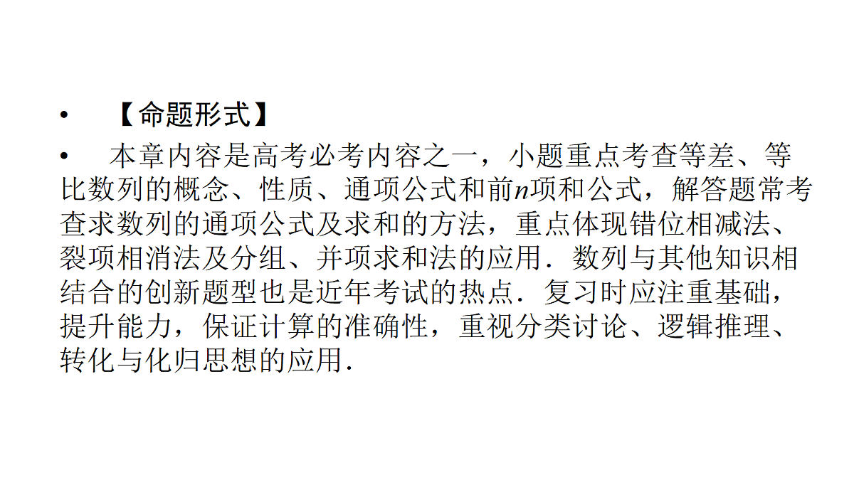18368157第5页
