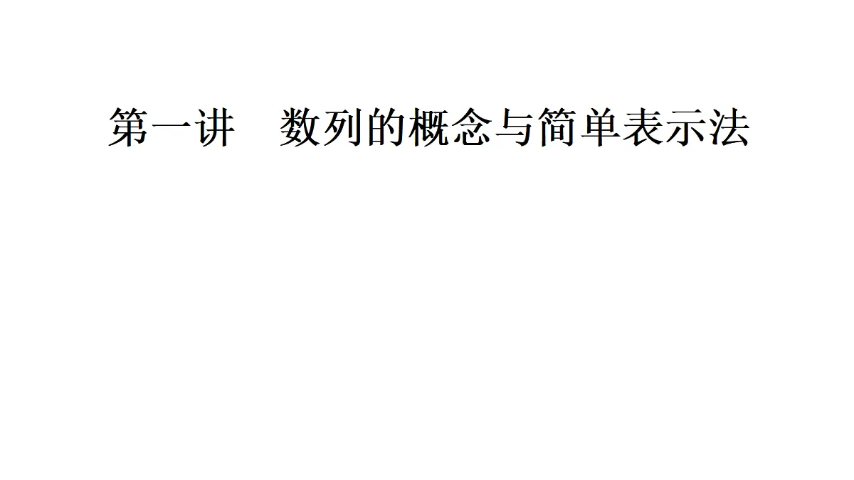 18368157第6页