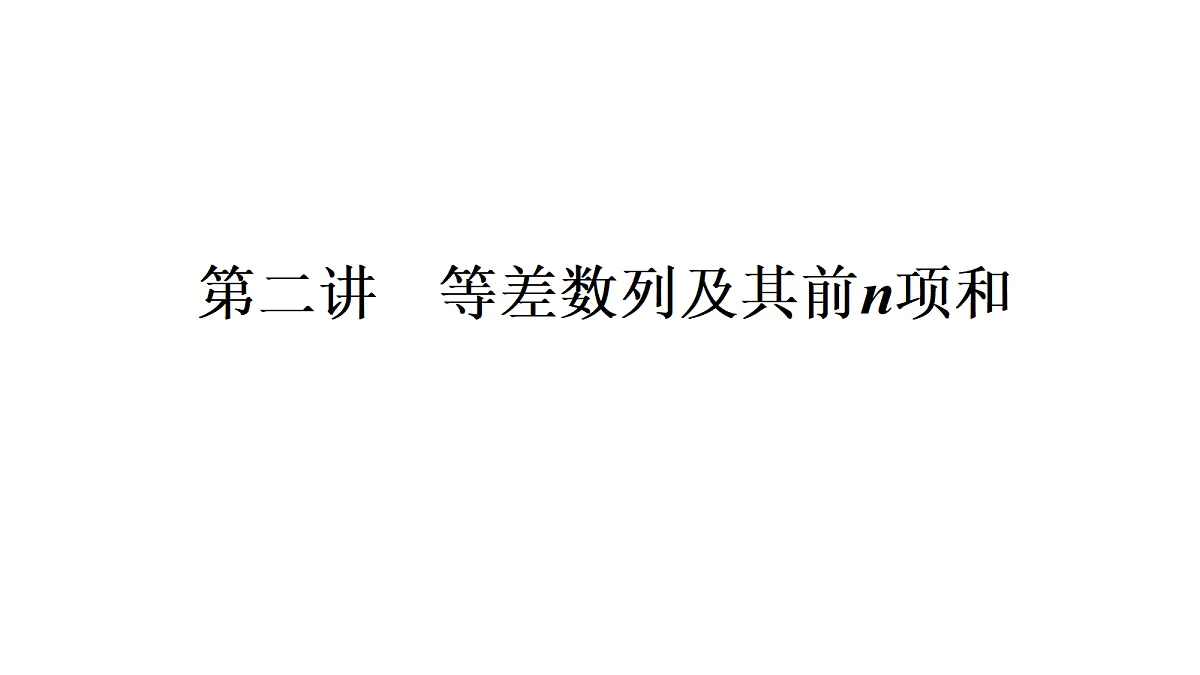 18368158第1页