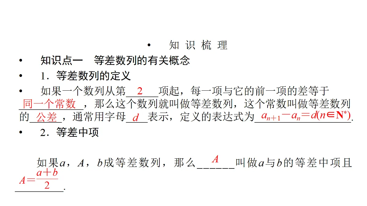 18368158第3页