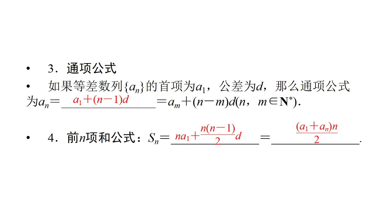 18368158第4页