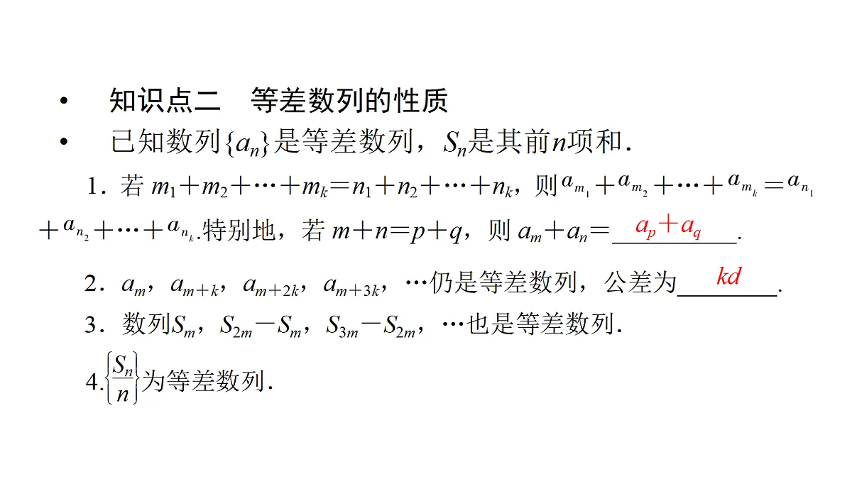 18368158第5页
