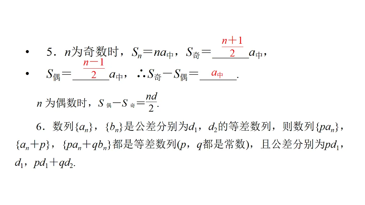 18368158第6页