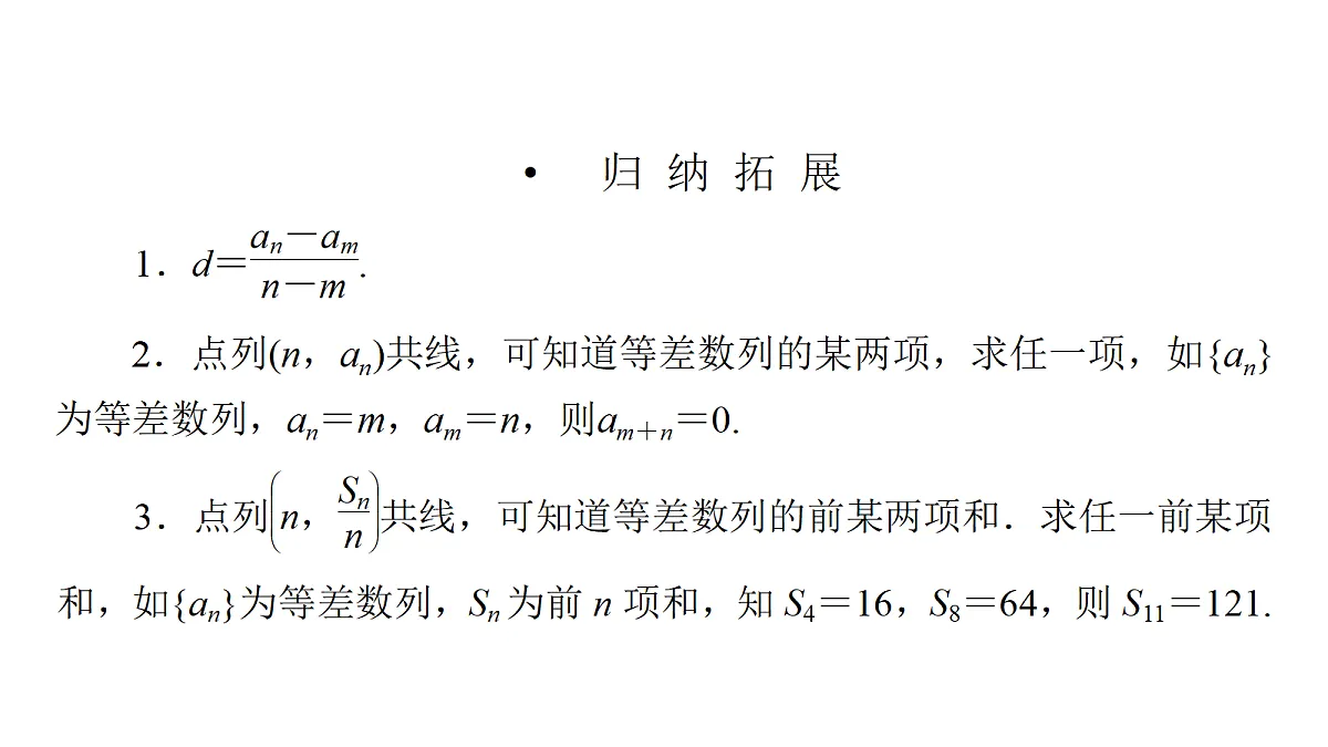 18368158第7页