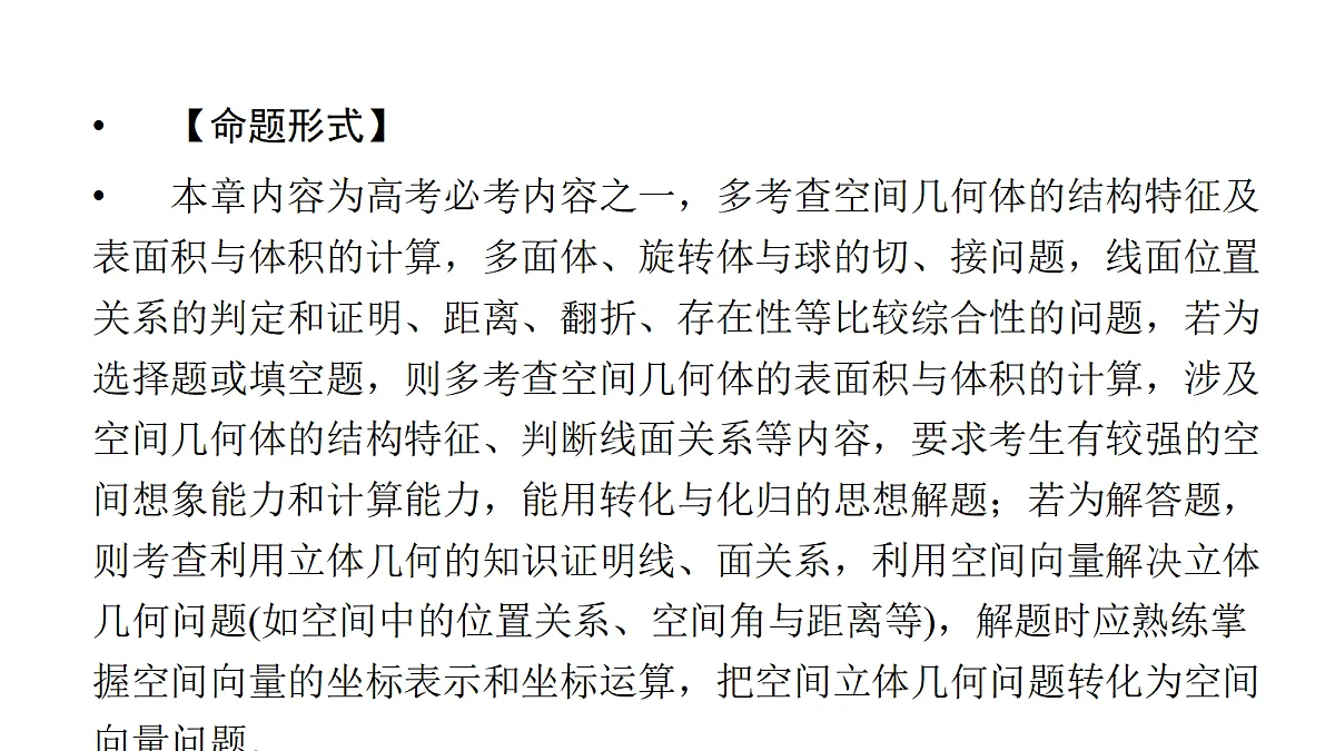 18368160第7页