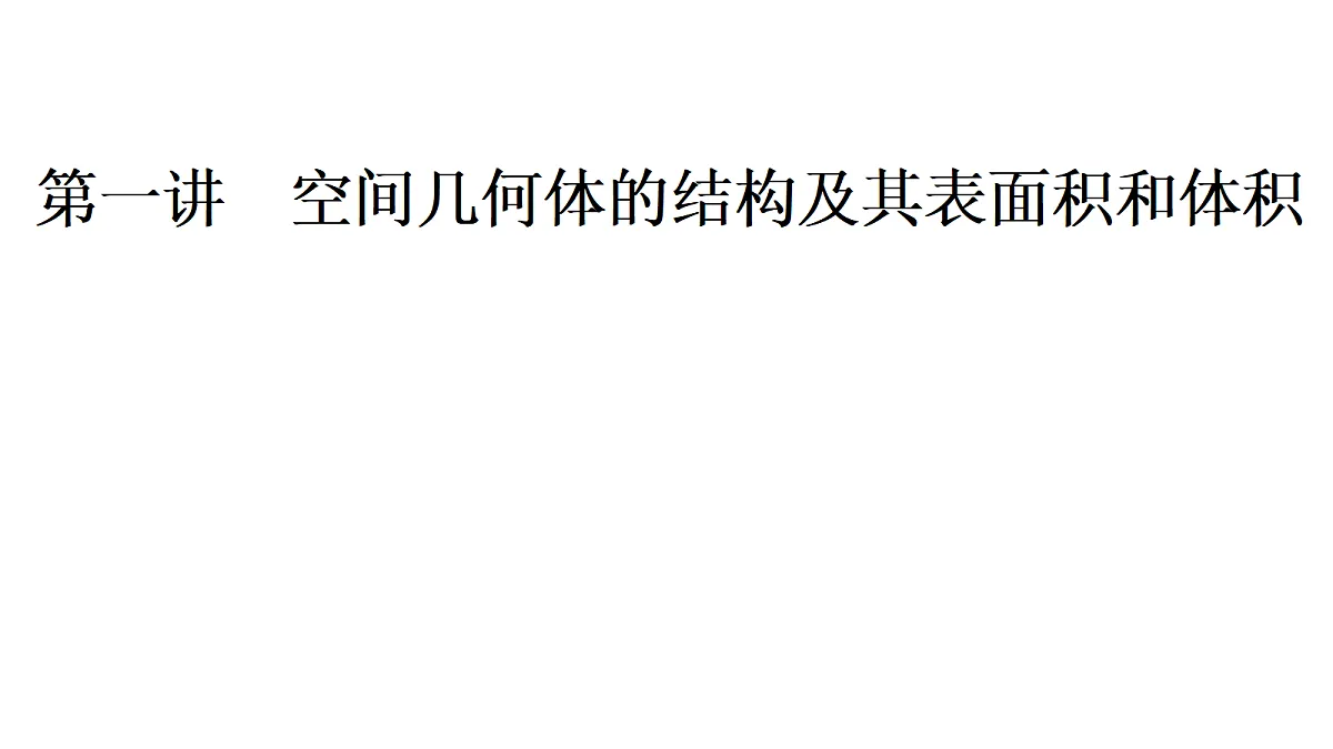 18368160第8页