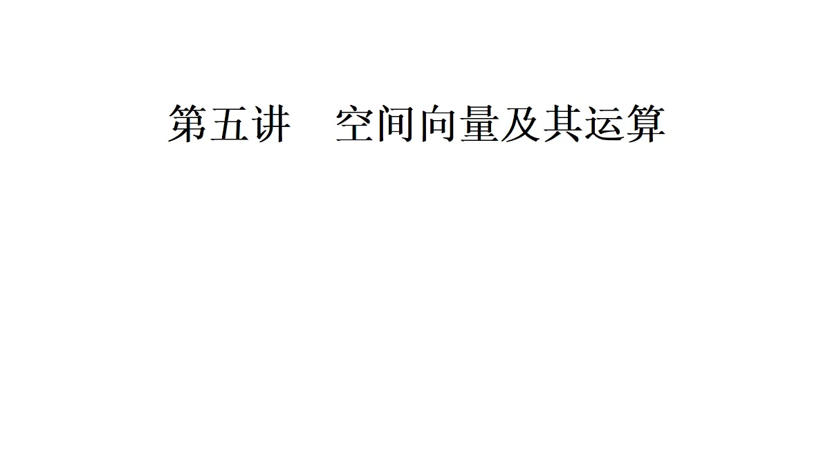 18368163第1页