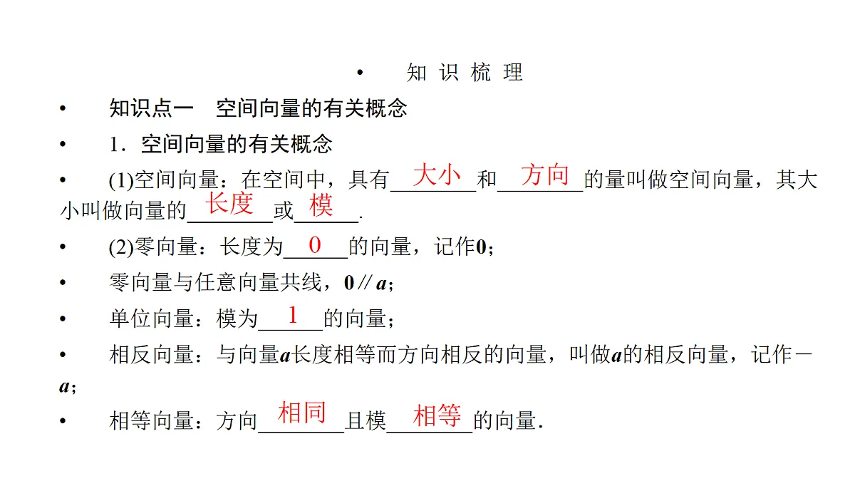 18368163第3页