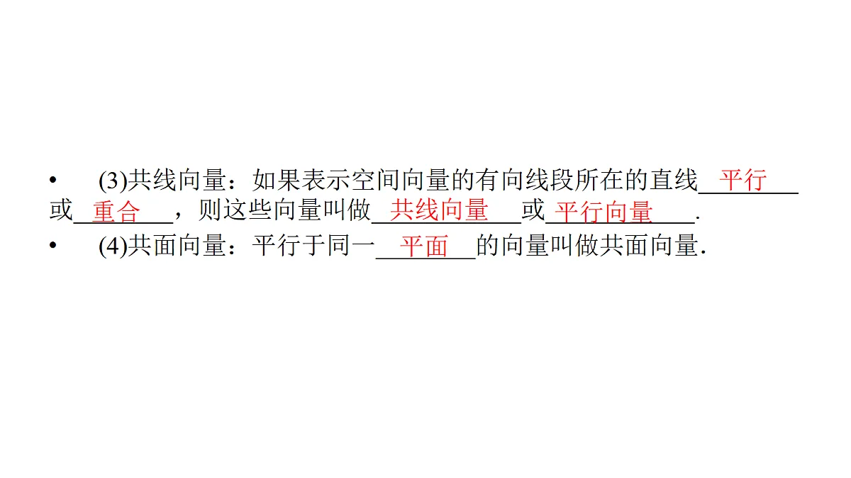 18368163第4页