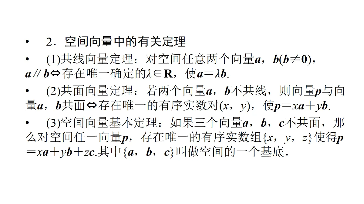 18368163第5页