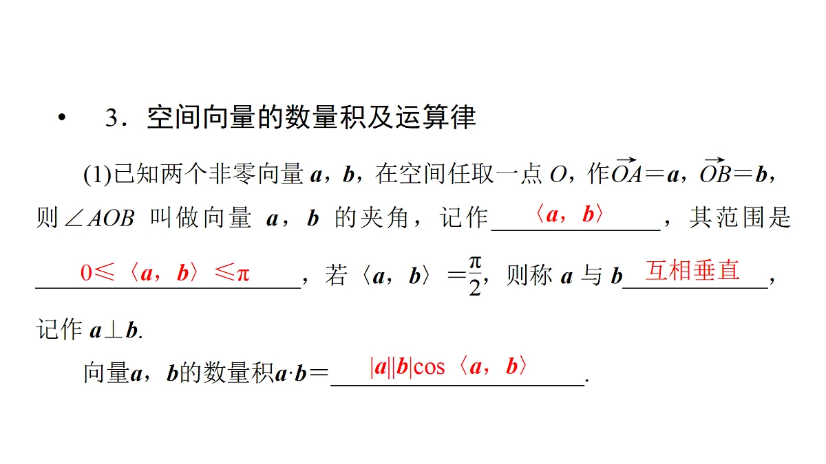 18368163第6页