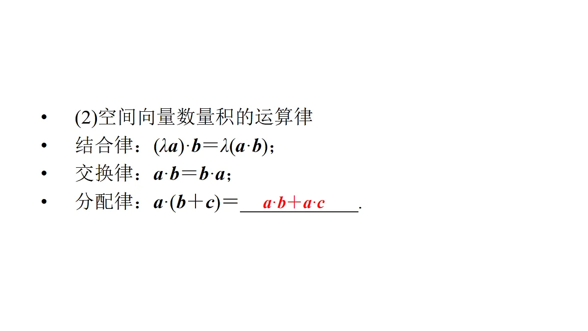 18368163第7页