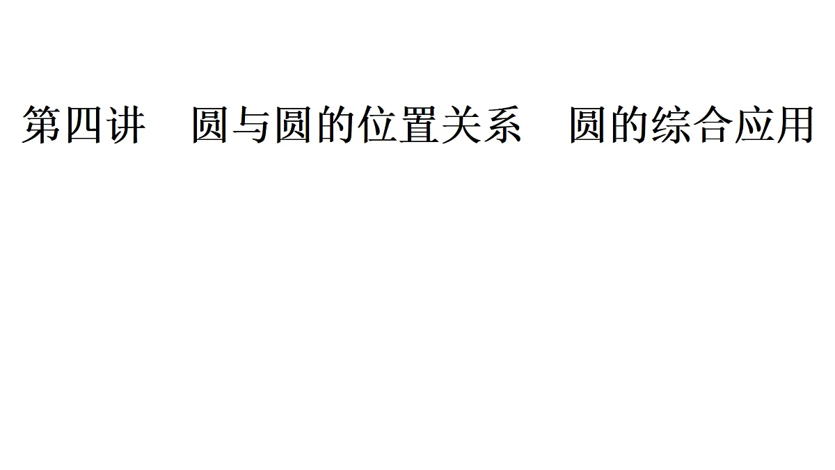18368167第1页