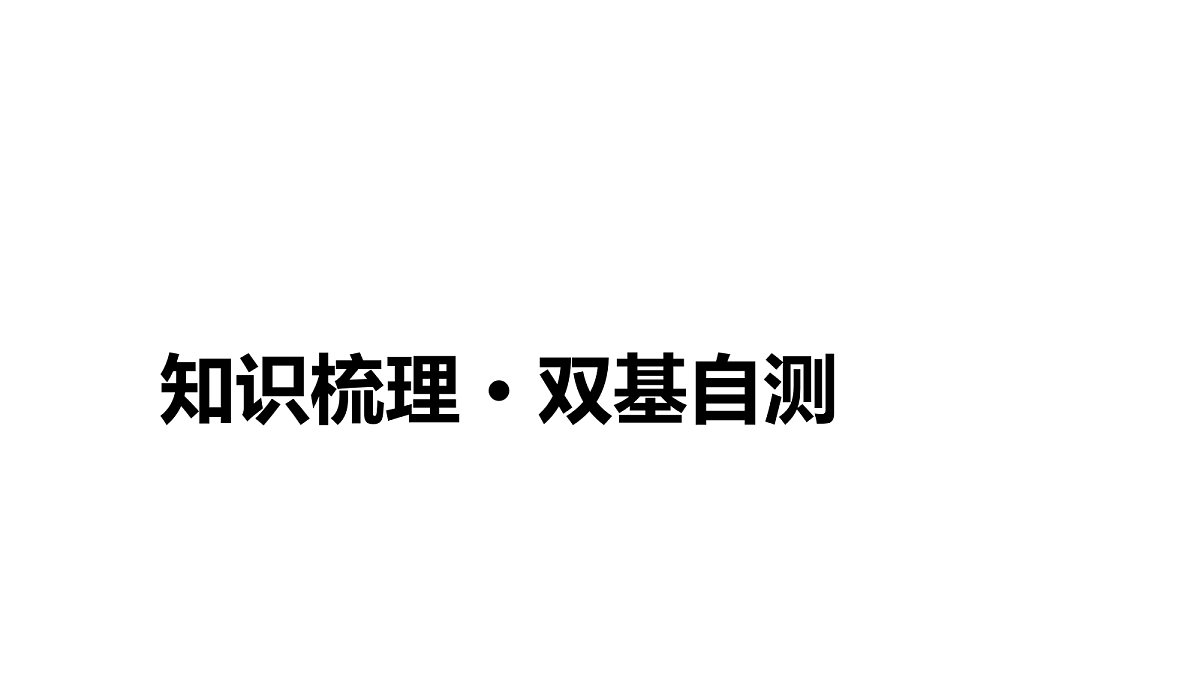 18368167第2页