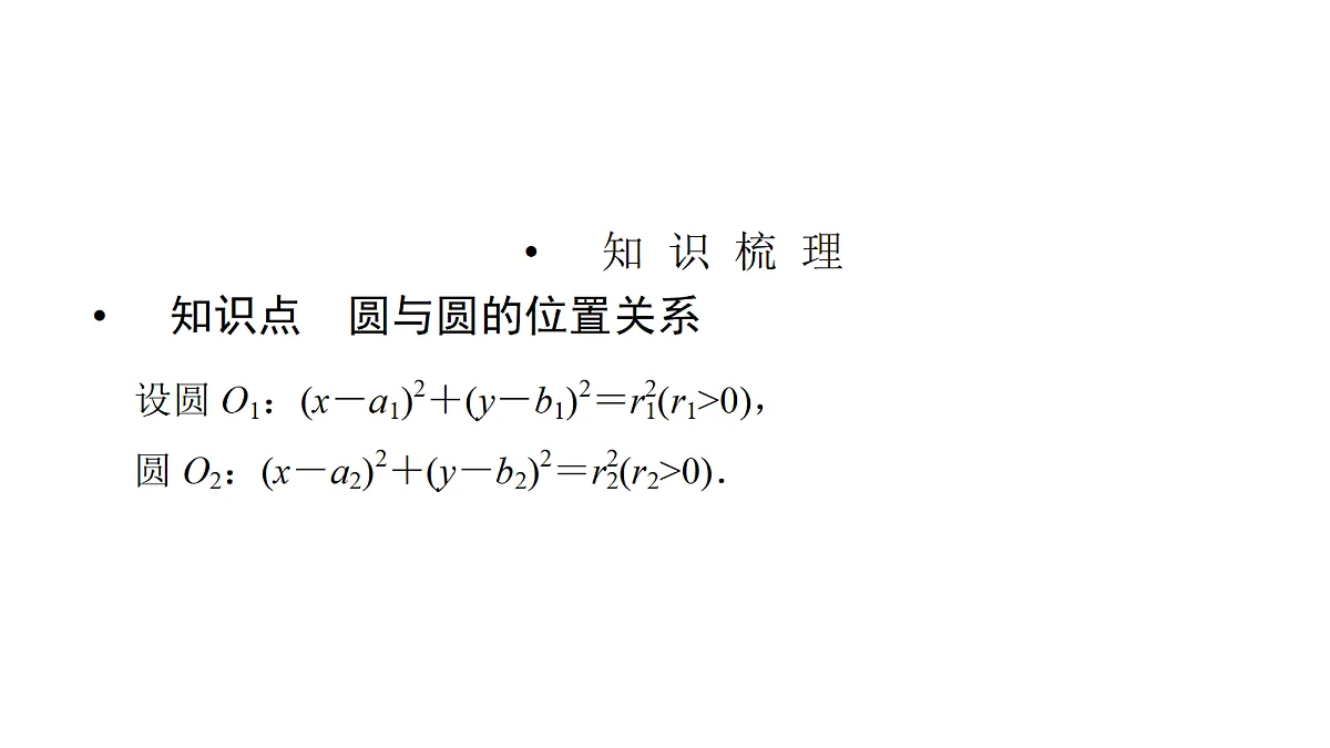 18368167第3页