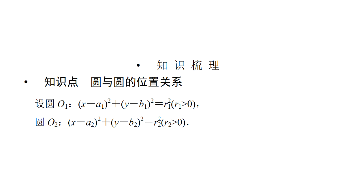 18368167第3页