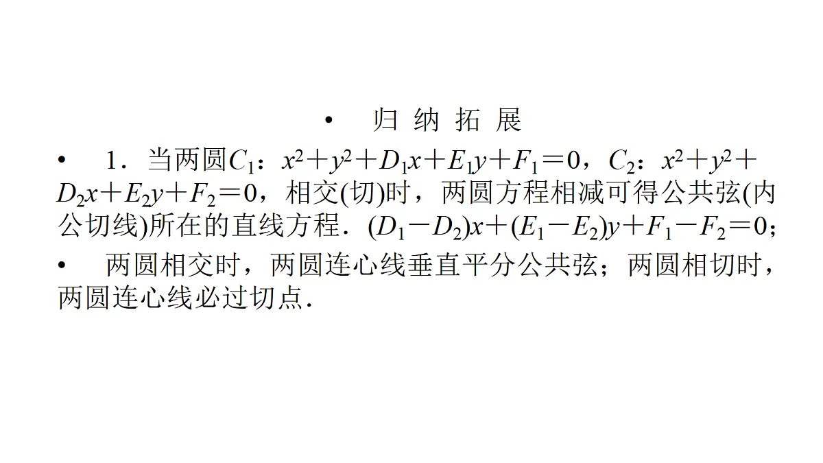 18368167第5页