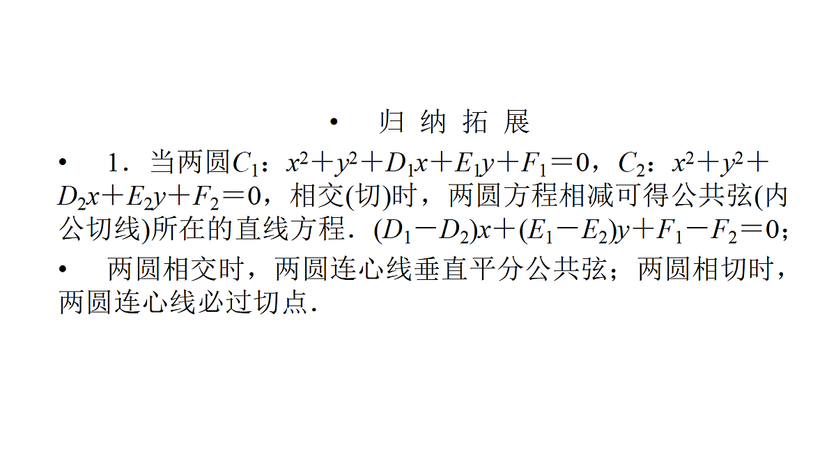 18368167第5页