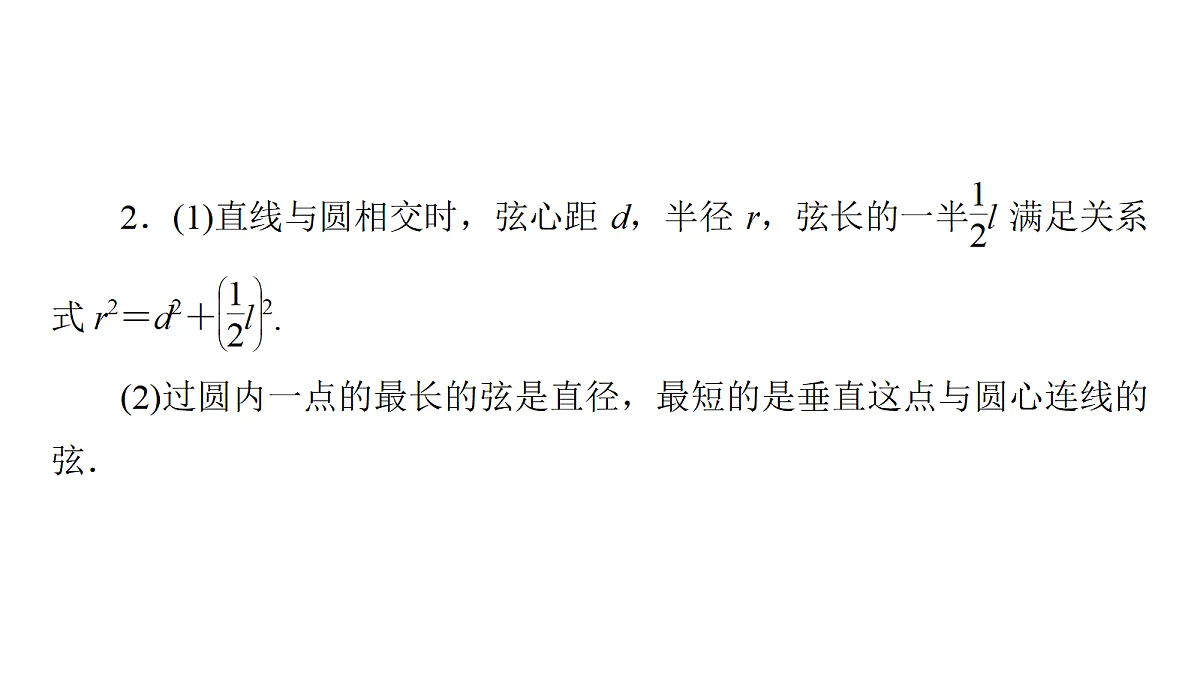 18368167第6页