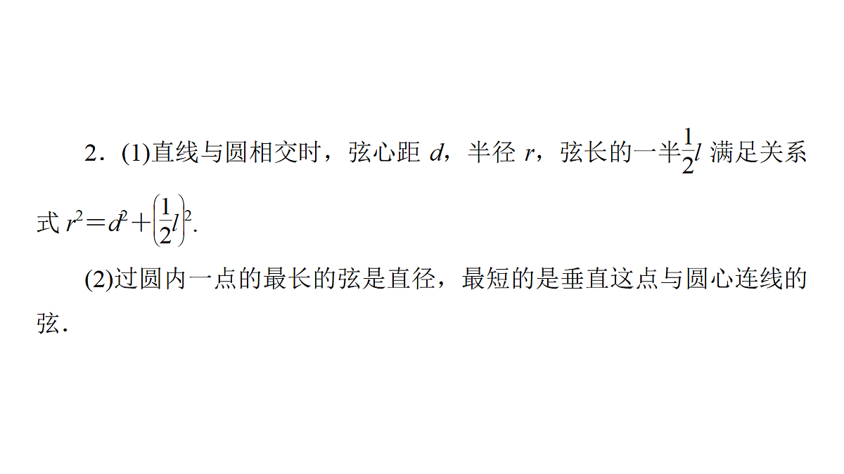 18368167第6页