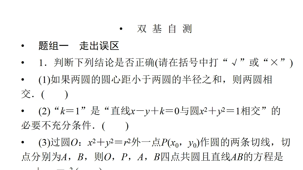 18368167第7页