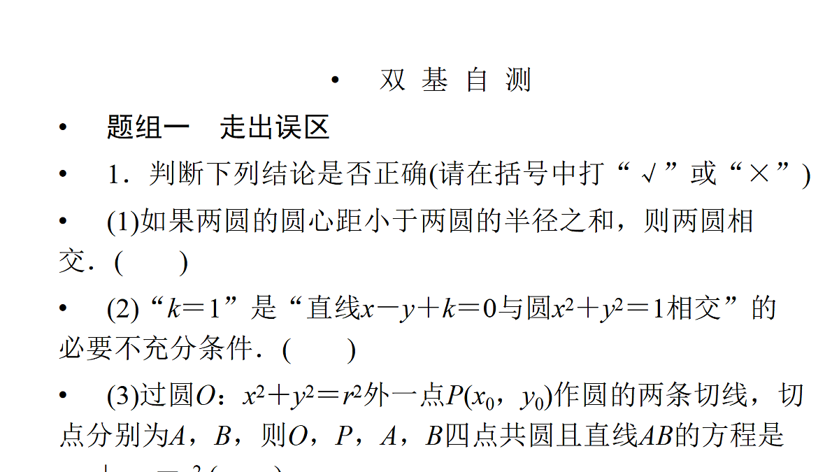 18368167第7页
