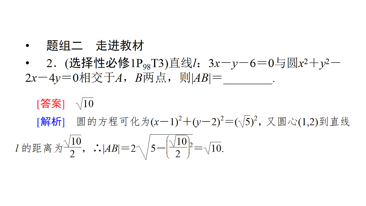 18368167第8页