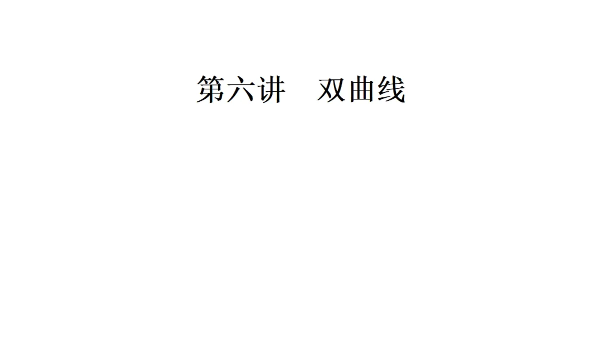 18368169第1页