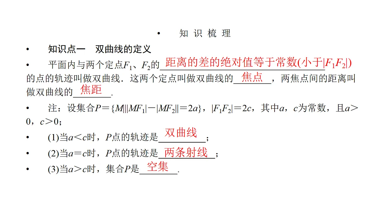 18368169第3页