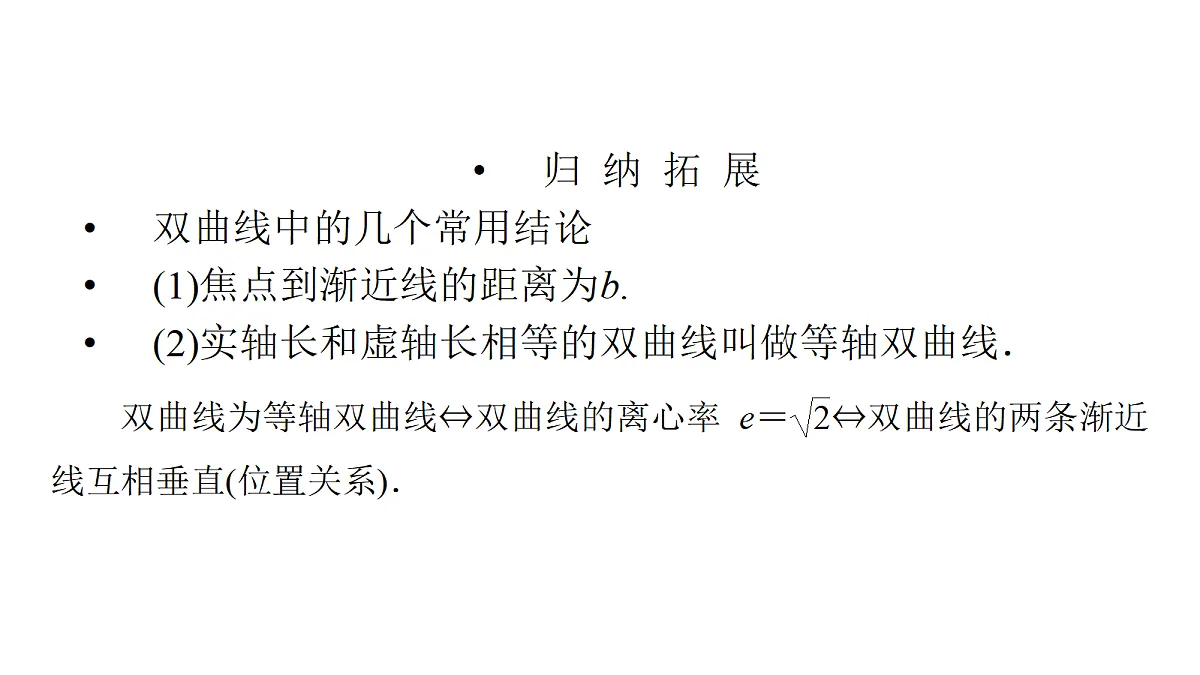 18368169第7页