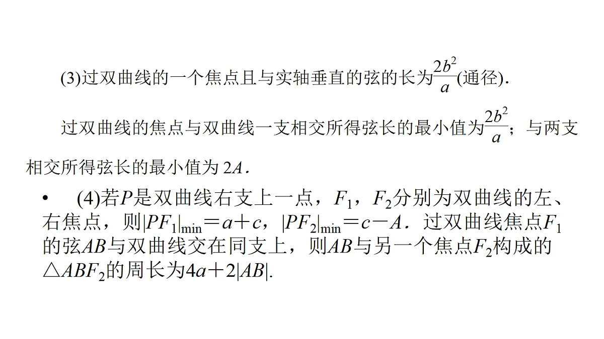 18368169第8页