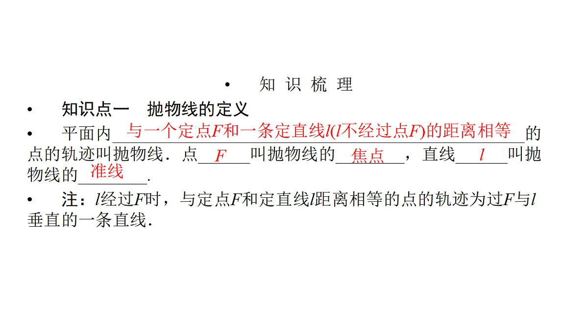 18368170第3页