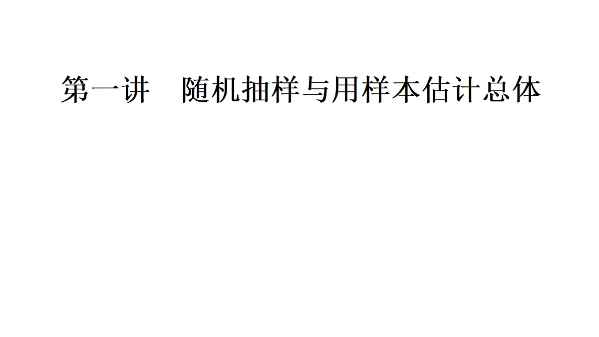 18368173第5页