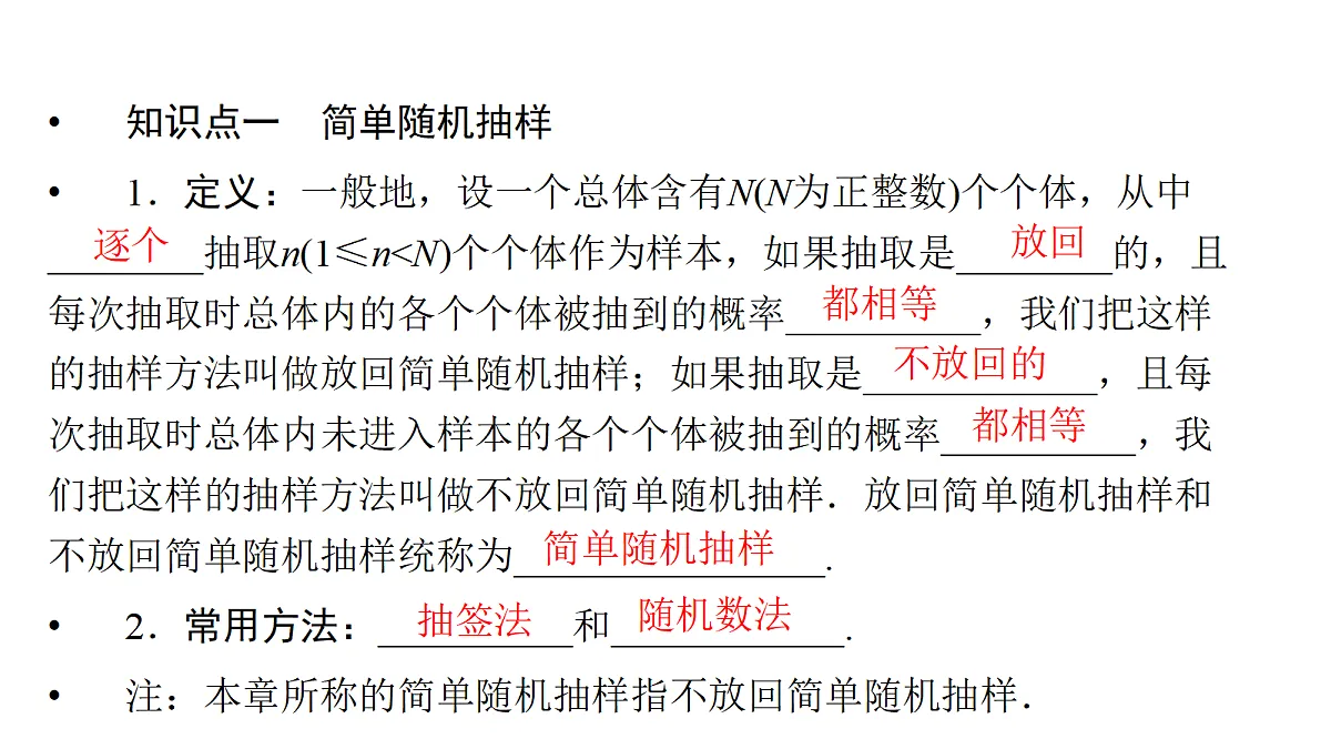 18368173第8页