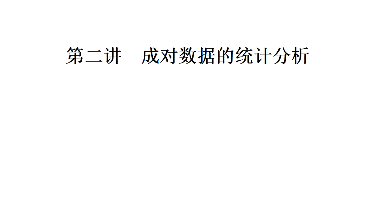 18368174第1页