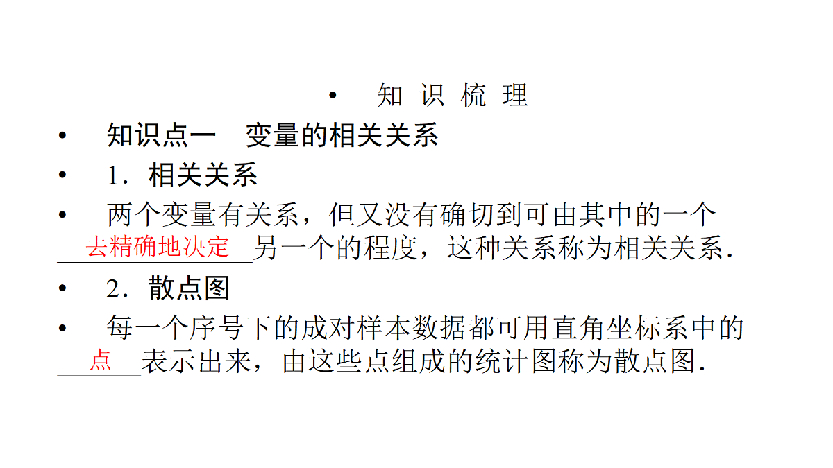 18368174第3页
