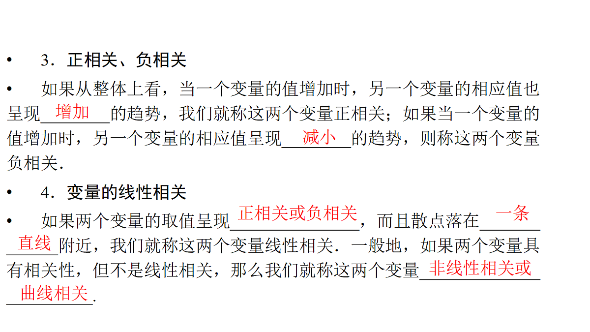 18368174第4页