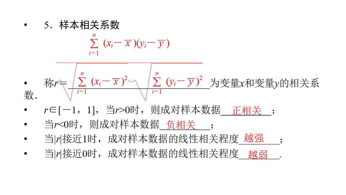 18368174第5页