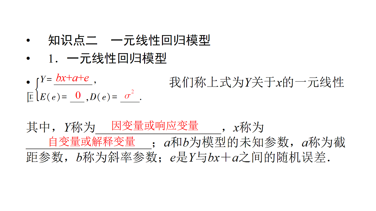 18368174第6页