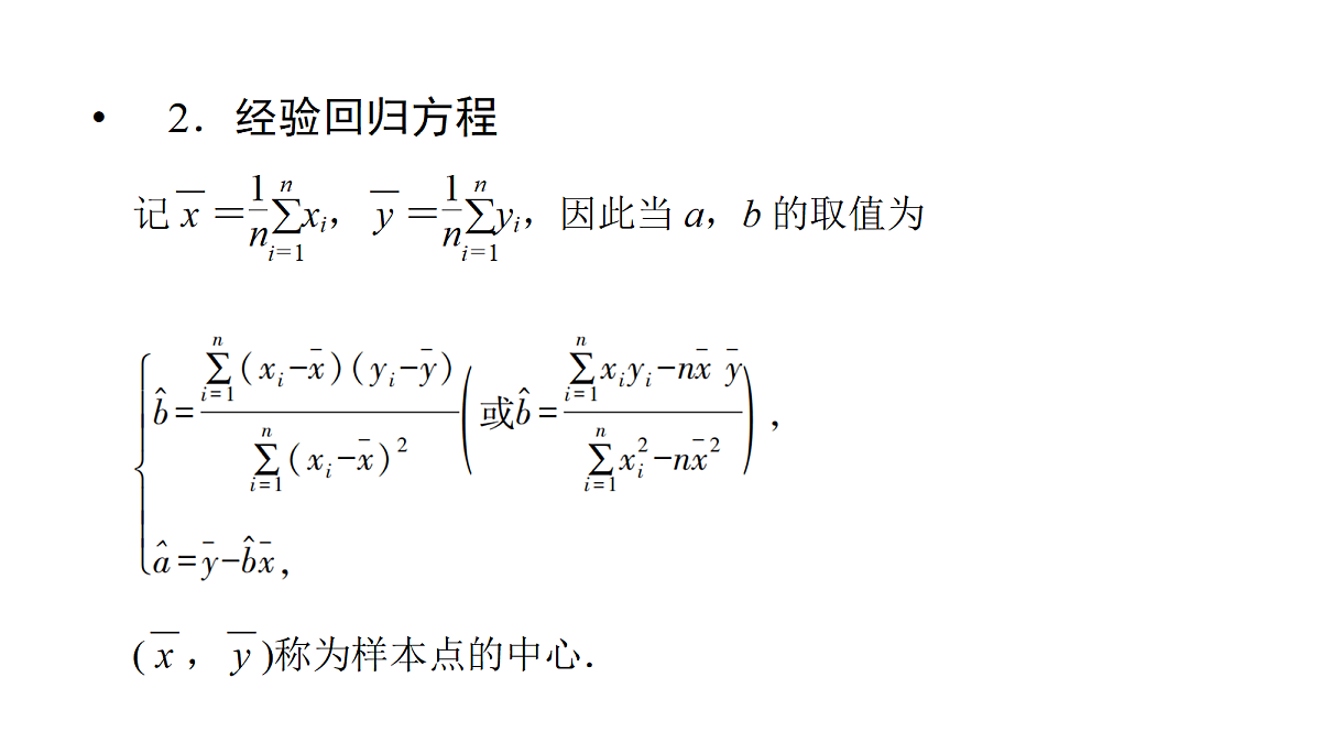 18368174第7页