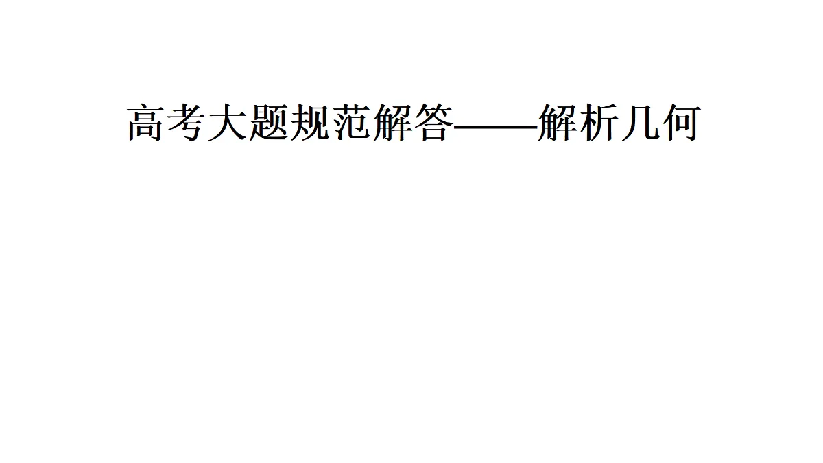 18368177第1页
