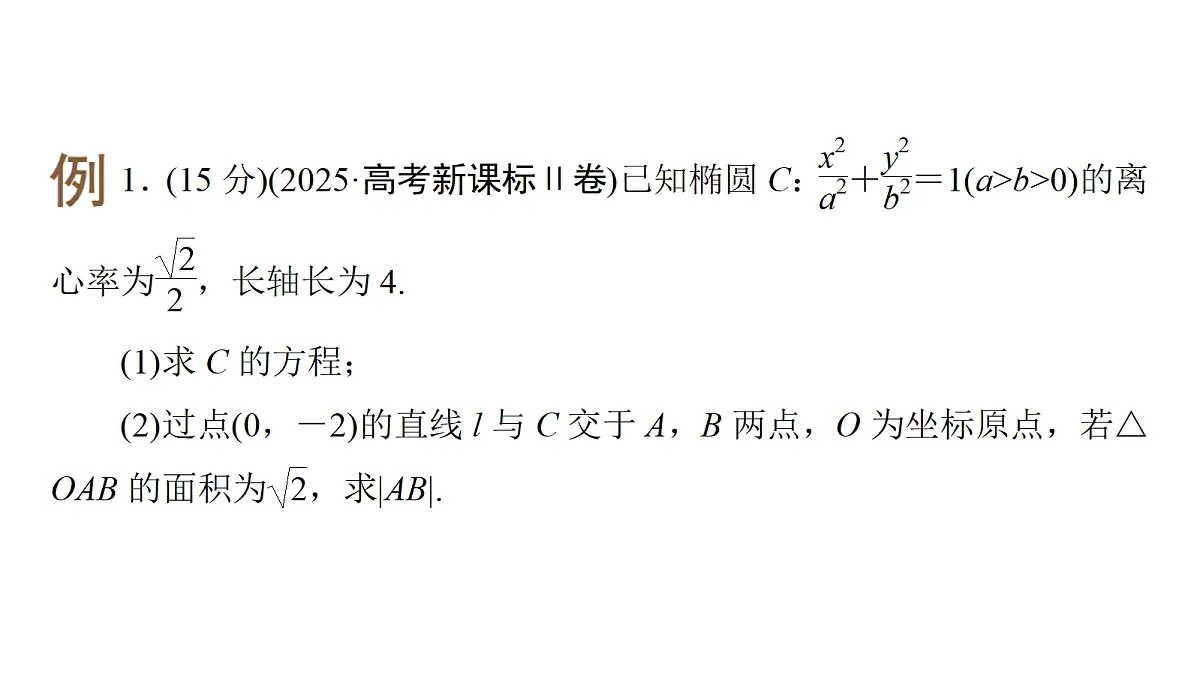 18368177第2页